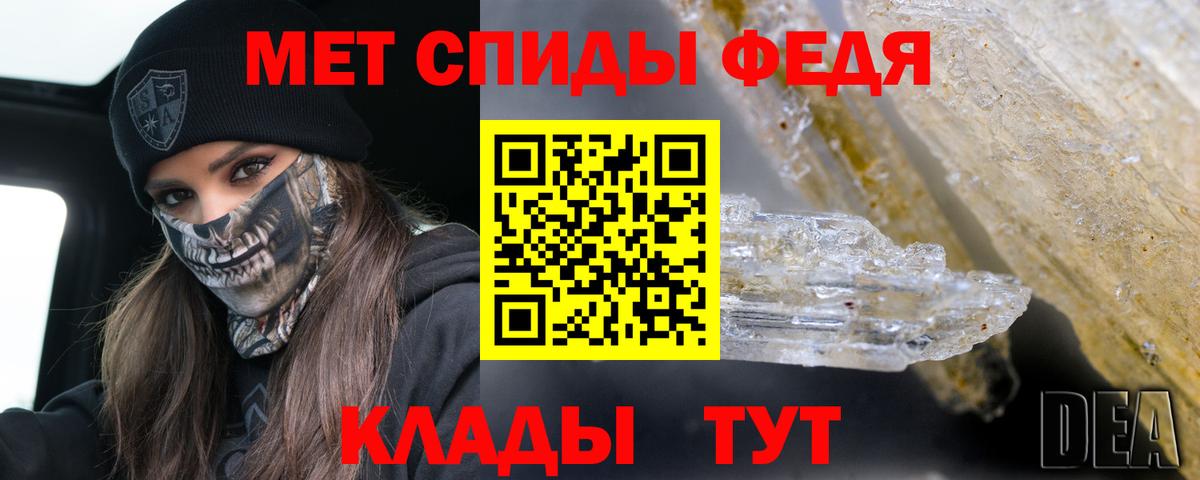 Амфетамин VHQ Котлас