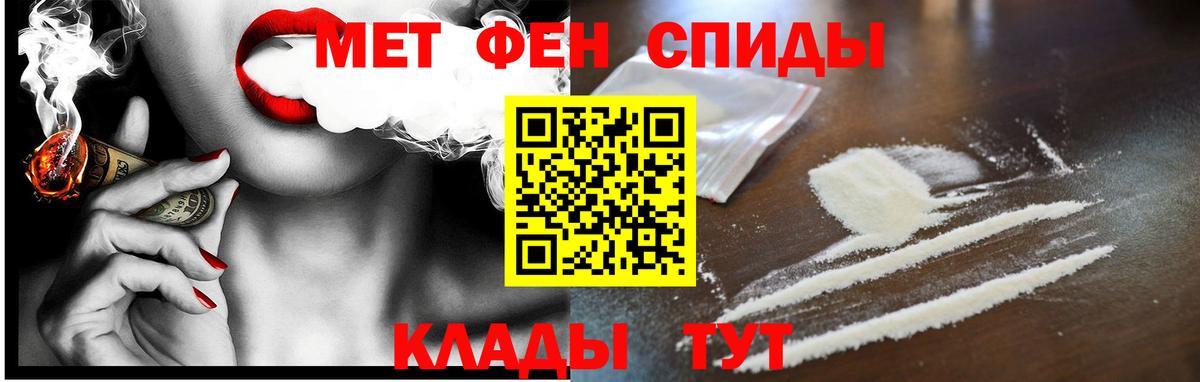 Мефедрон Котлас