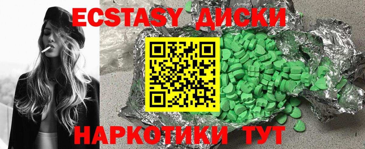 КОКАИН  ГАШ  Вход с VPN  Котлас  Каннабис  Мефедрон кристаллы 