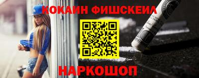 кокаин VHQ Бузулук