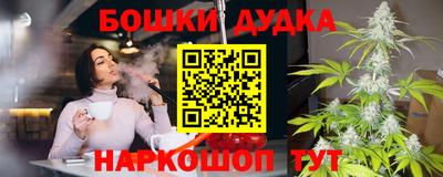 дистиллят марихуана Будённовск