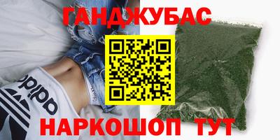 дистиллят марихуана Будённовск