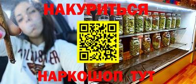 MDMA Бугуруслан