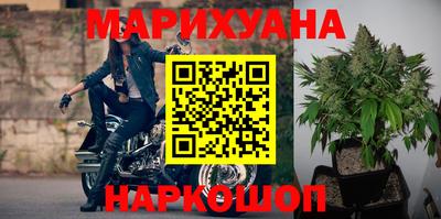 дистиллят марихуана Будённовск
