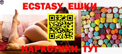 кокаин VHQ Бузулук