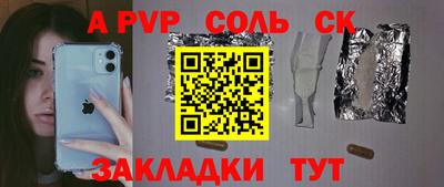 кокаин VHQ Бузулук
