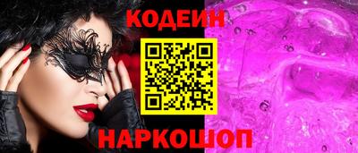 кокаин VHQ Бузулук