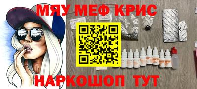 MDMA Бугуруслан