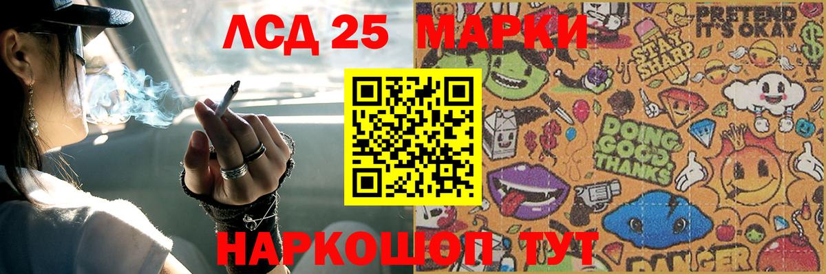 Лсд 25 экстази ecstasy Котлас