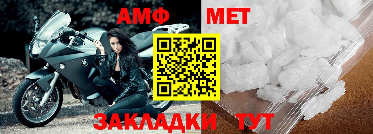 Метамфетамин Декстрометамфетамин 99.9% Котлас