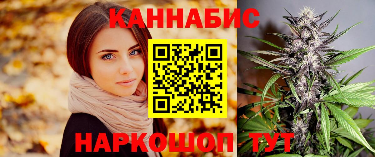 Каннабис гибрид  Конопля сатива  Каннабис ГИДРОПОН  Котлас  Вход с VPN  Канабис индика 