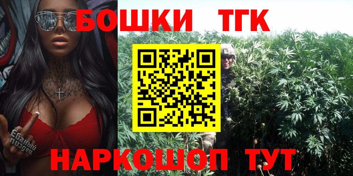 Конопля сатива Котлас